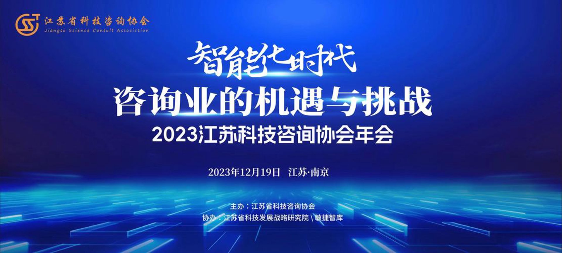 长春农业技术推广：驱动黑土地现代农业高质量发展的核心引擎